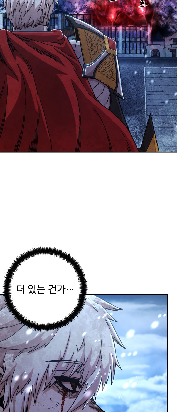 77 페이지