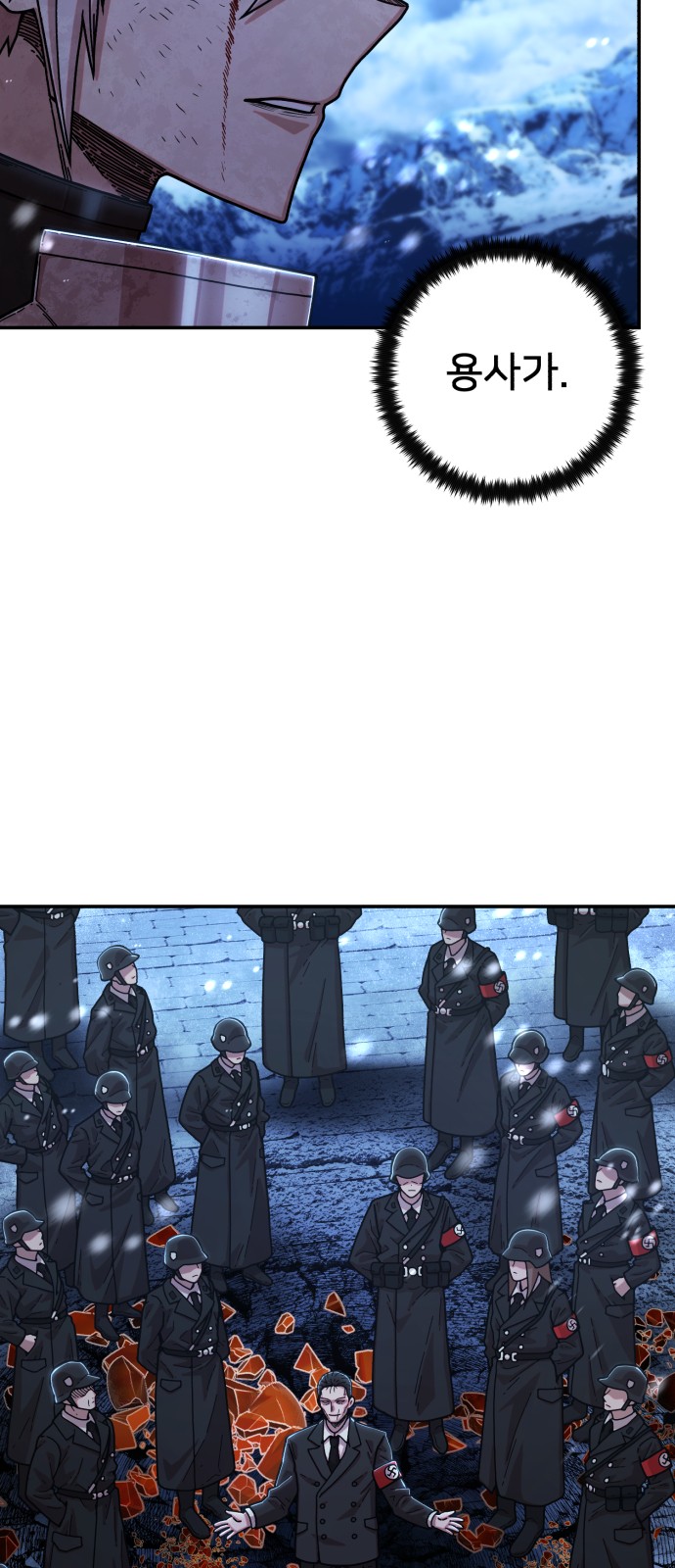 78 페이지