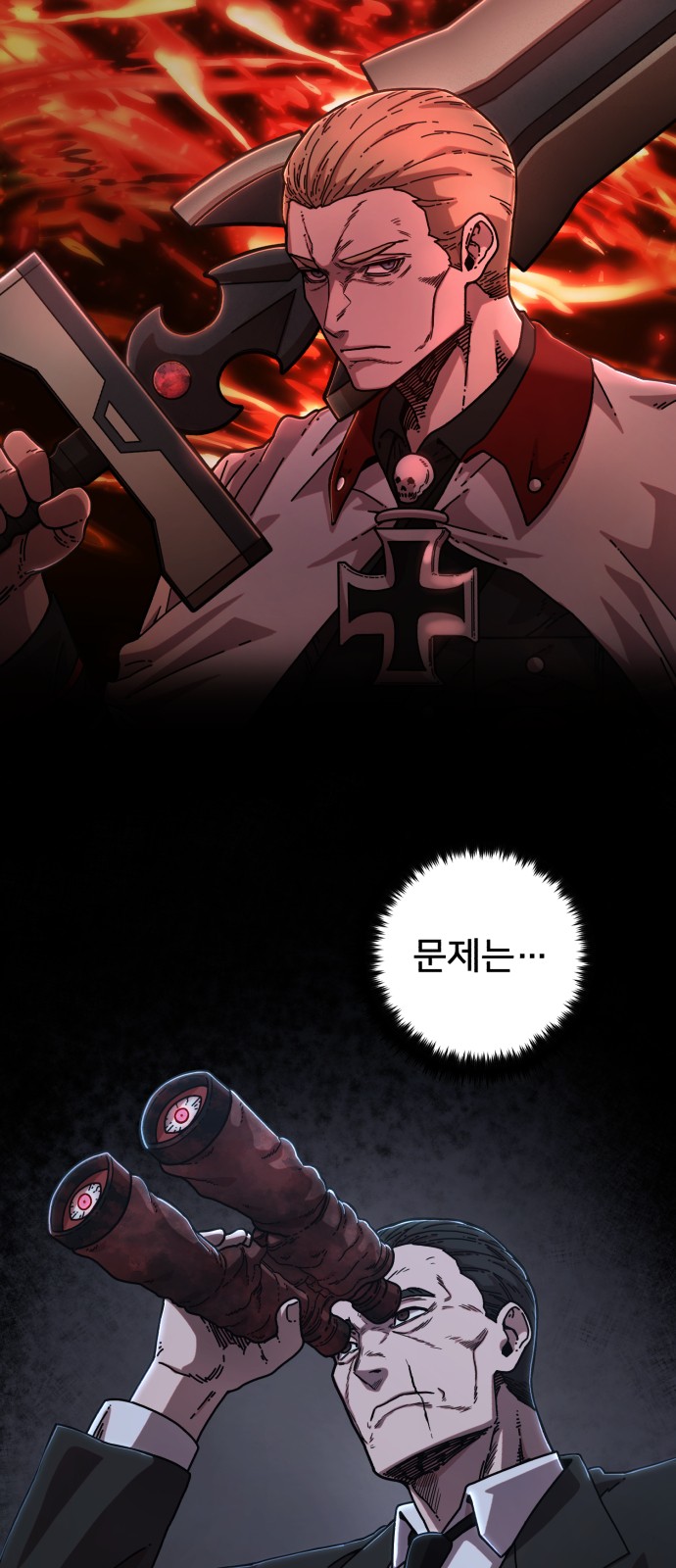 16 페이지