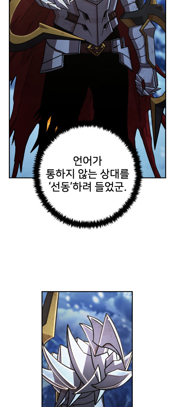 70 페이지