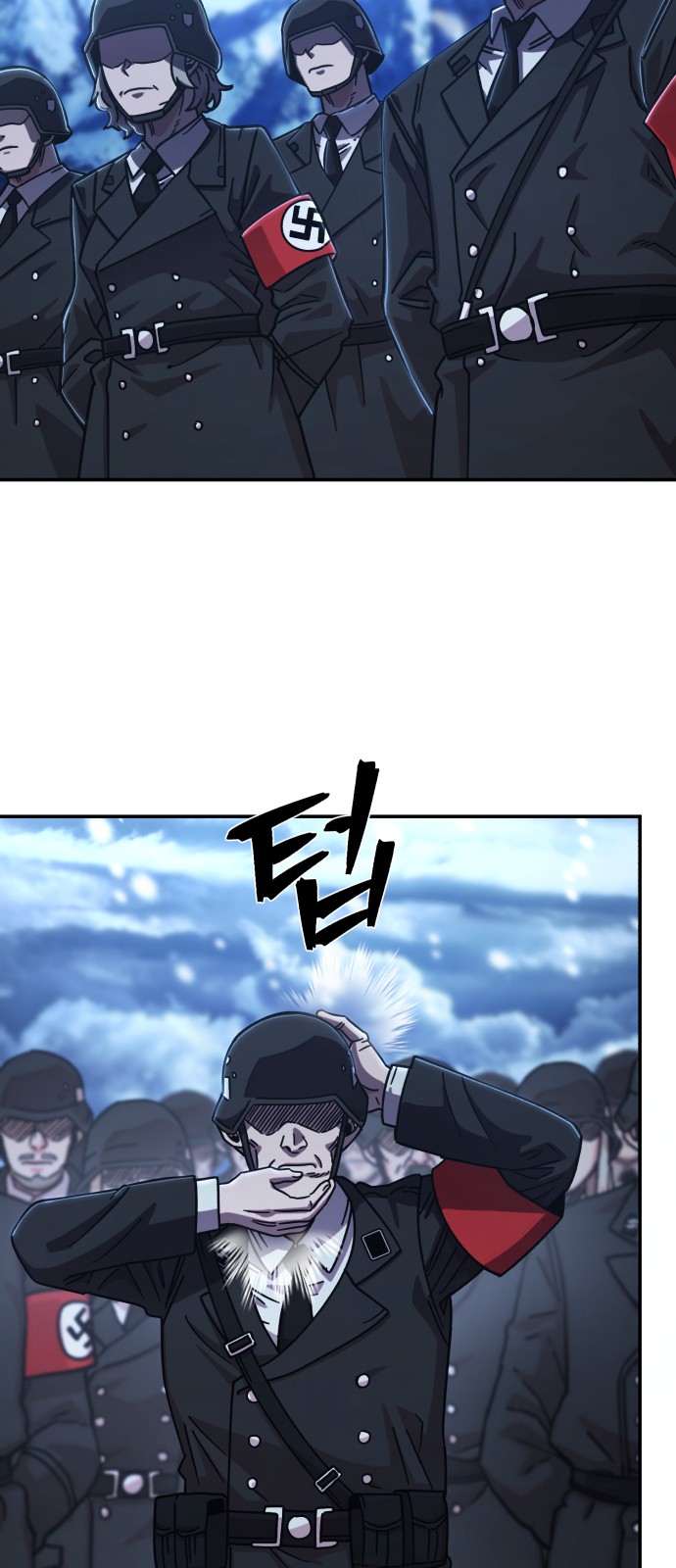 73 페이지