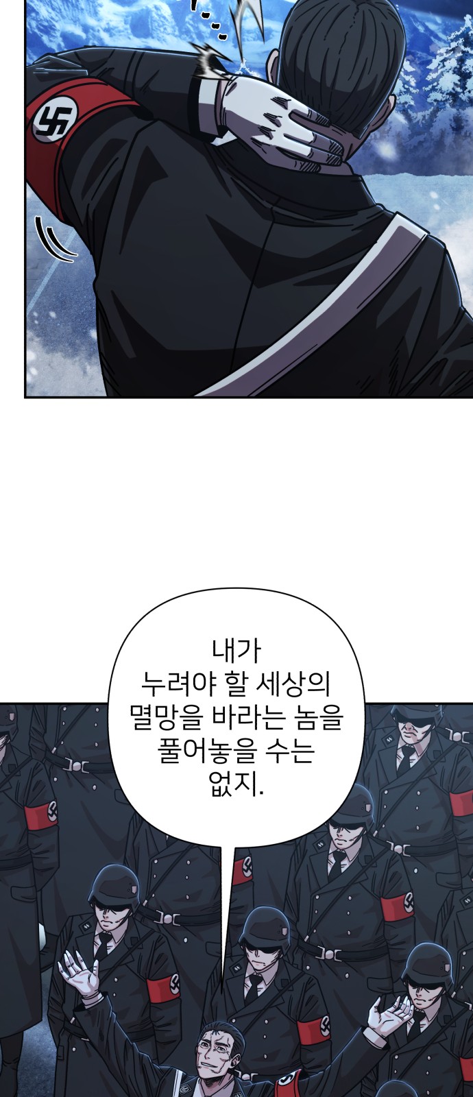 77 페이지