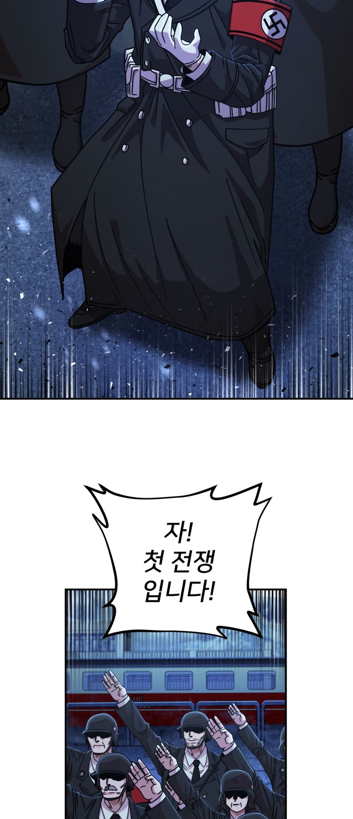 80 페이지