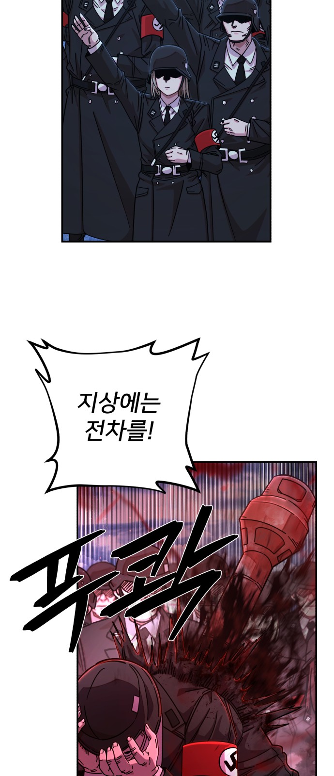 81 페이지