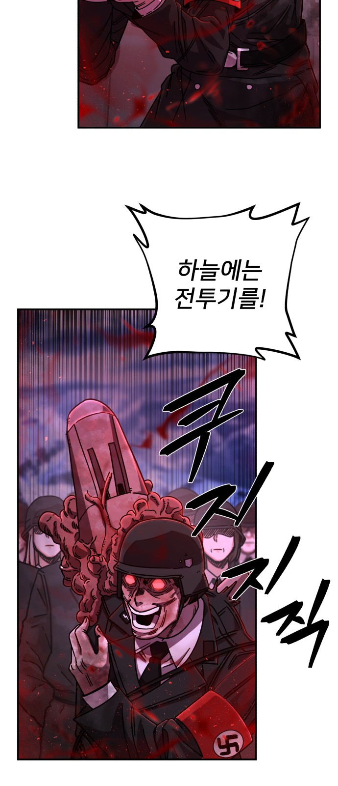 82 페이지