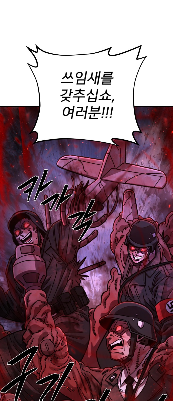 83 페이지