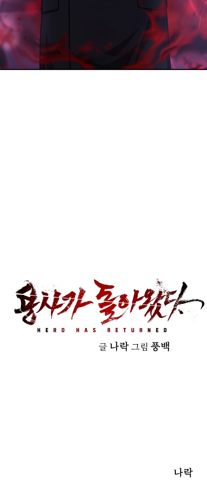 88 페이지
