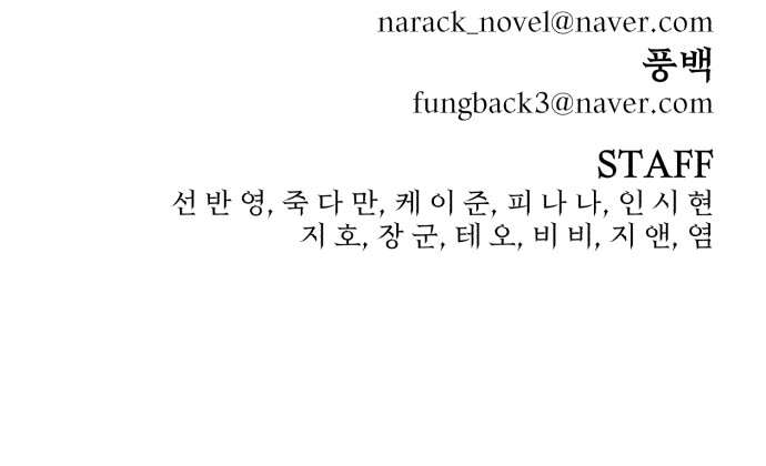 89 페이지