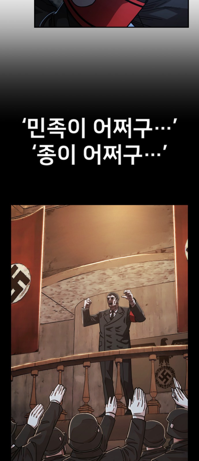 69 페이지