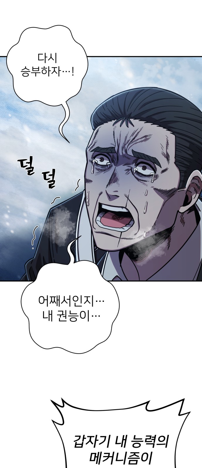 72 페이지