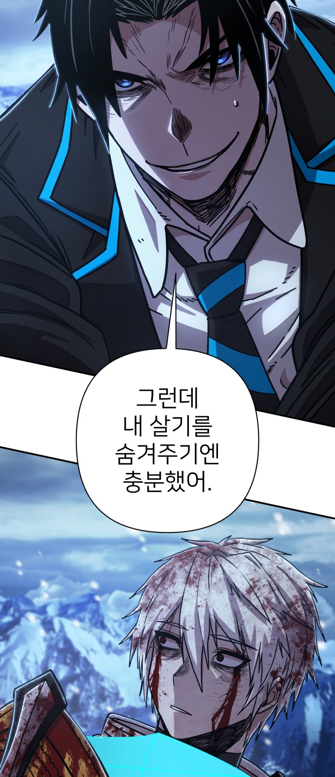 83 페이지