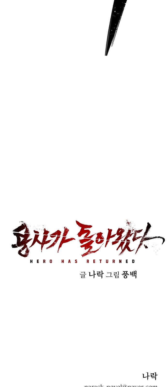 86 페이지