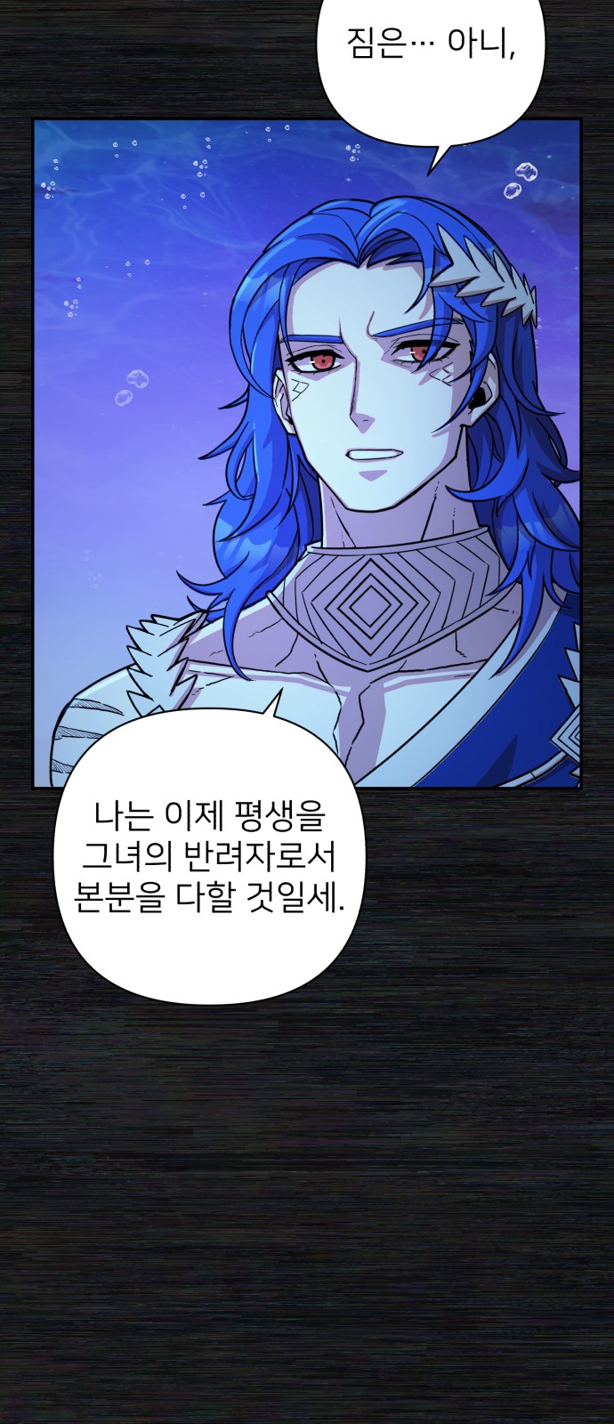101 페이지
