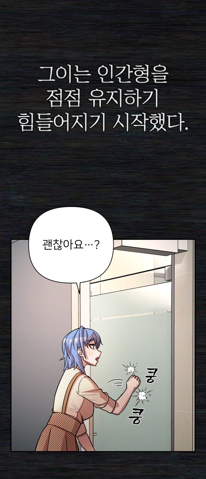 110 페이지