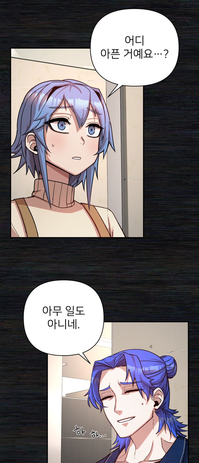 111 페이지