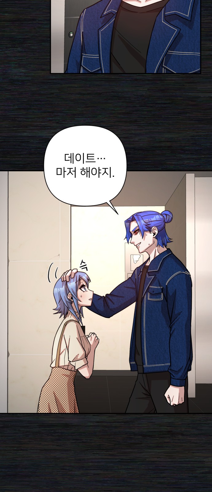 112 페이지