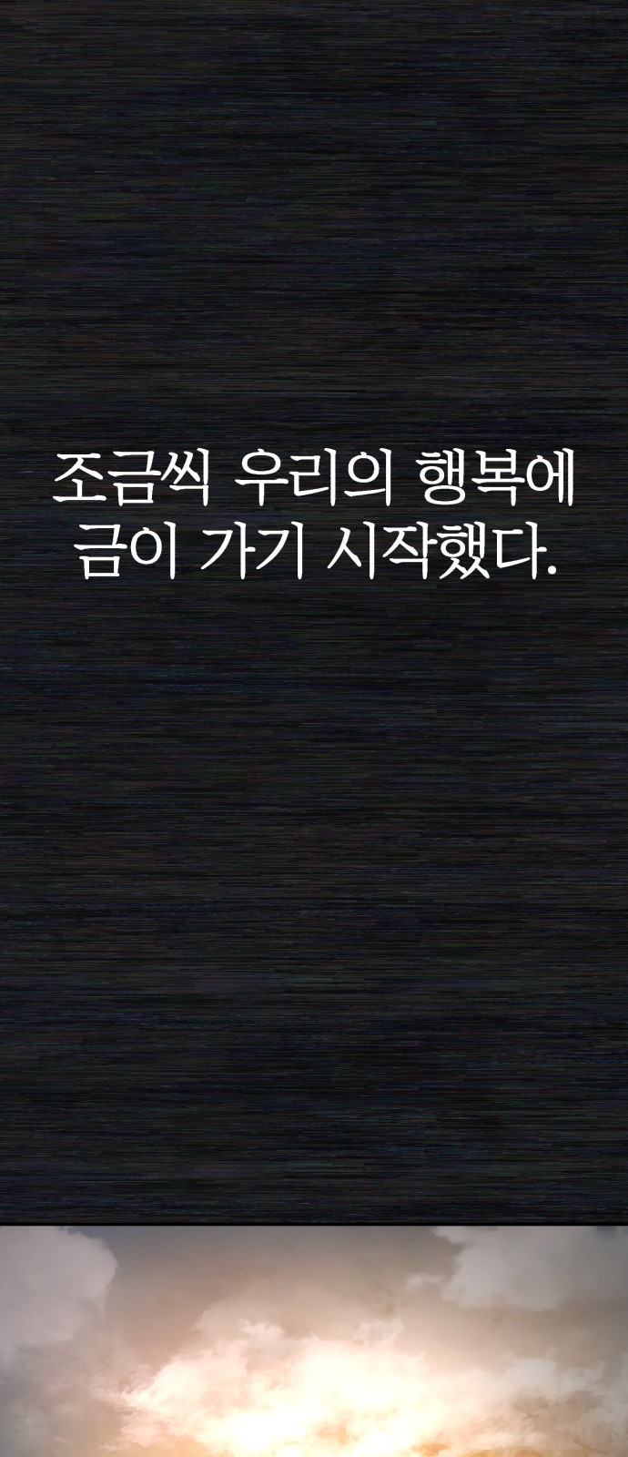113 페이지