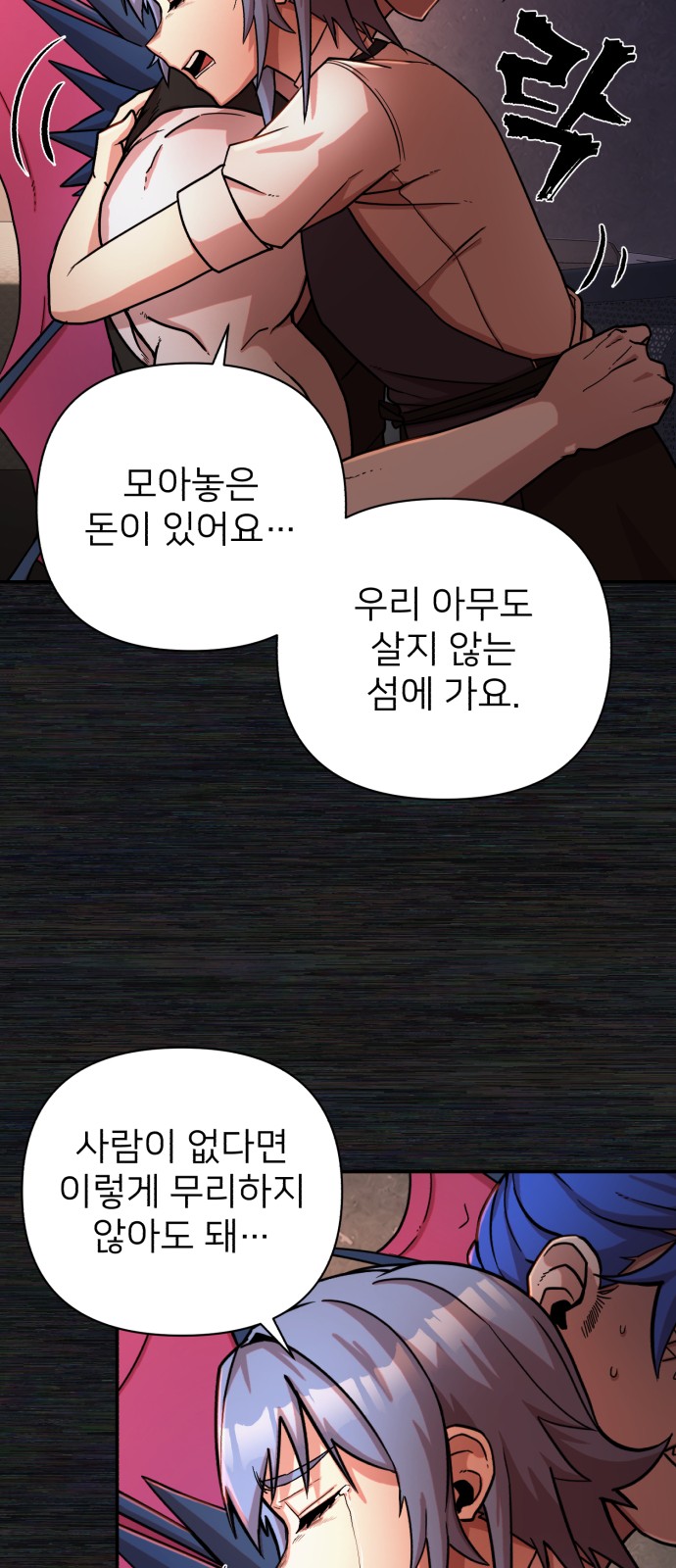 120 페이지