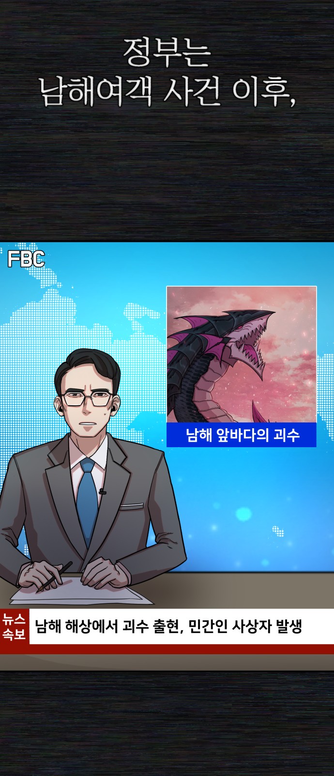 133 페이지