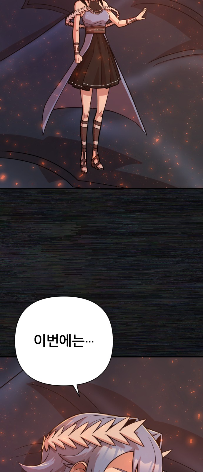 140 페이지