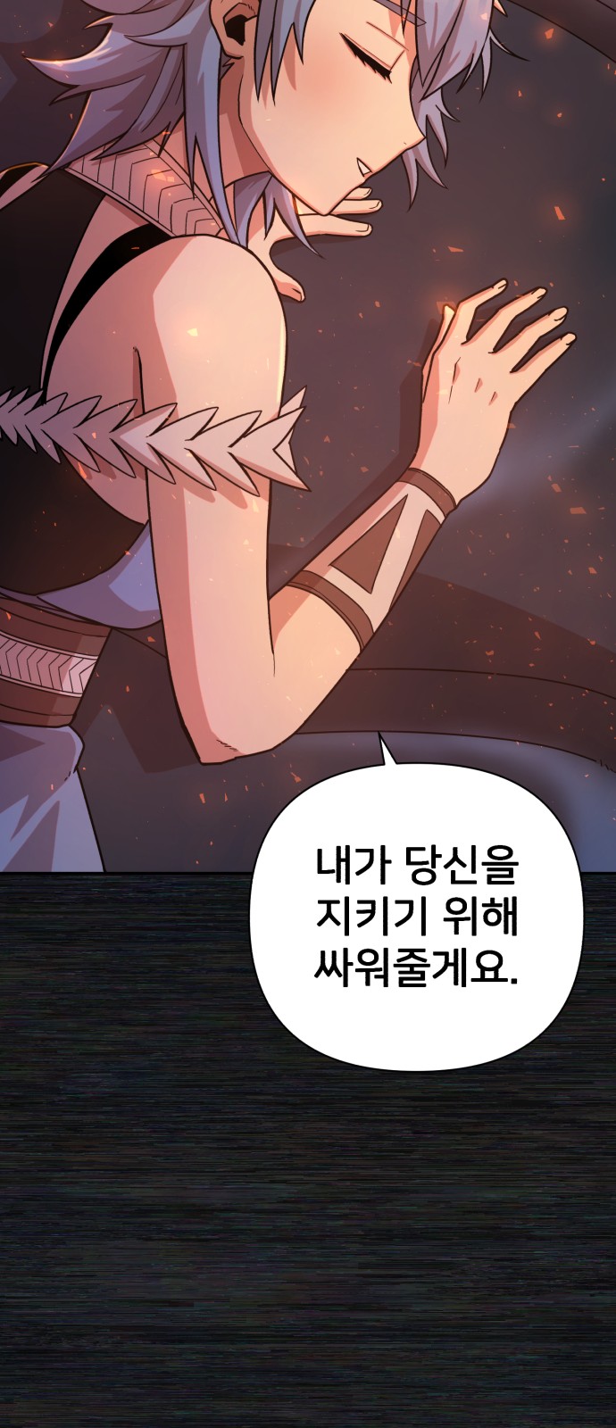 141 페이지