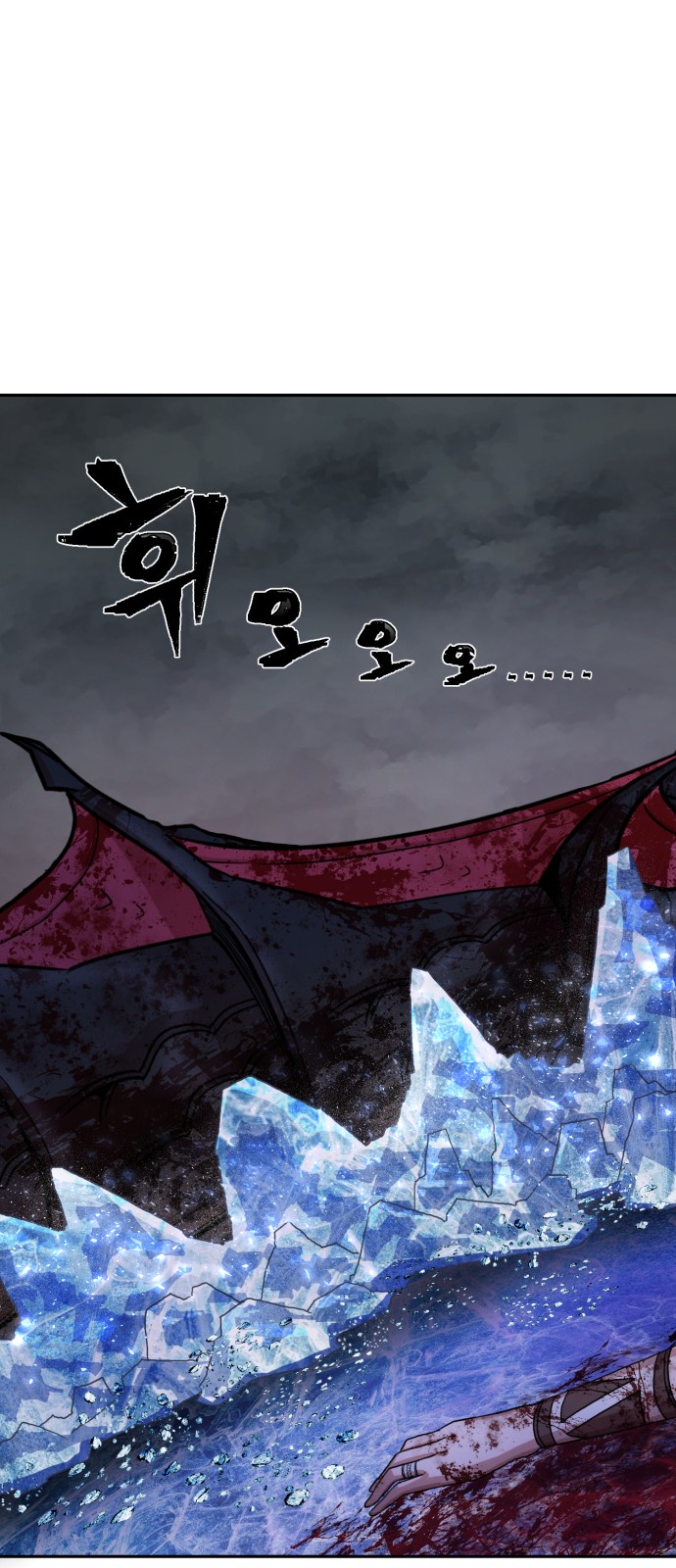 144 페이지