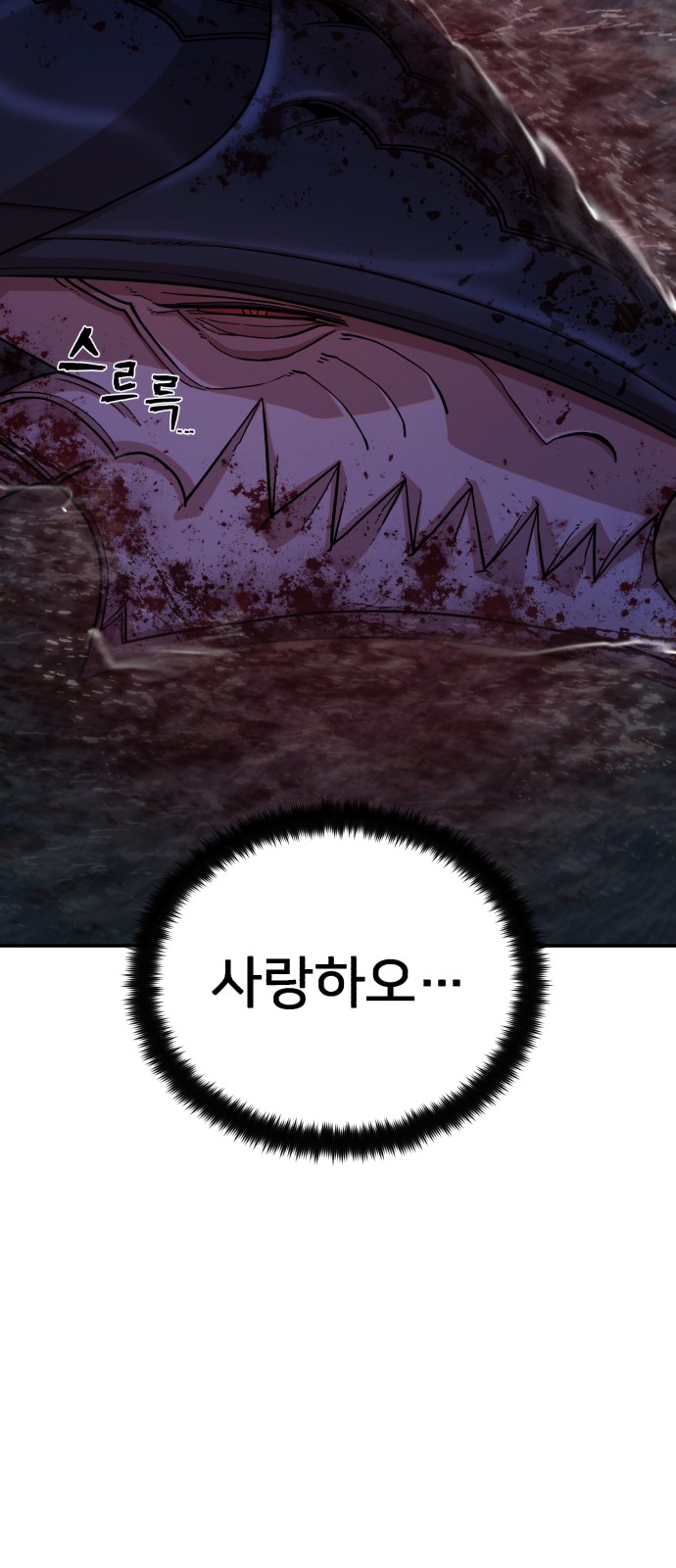 147 페이지