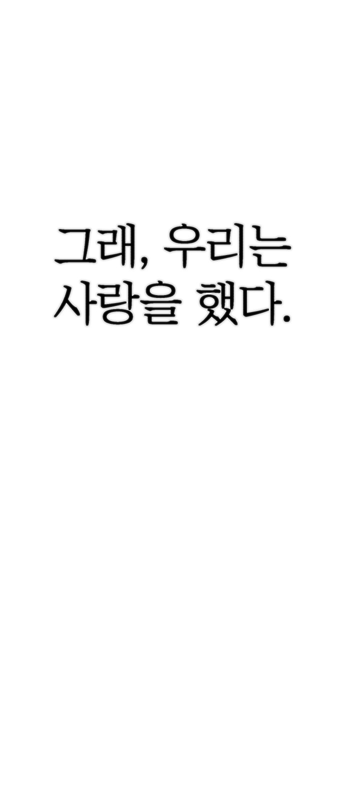 148 페이지