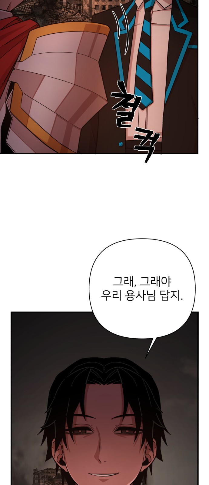 161 페이지