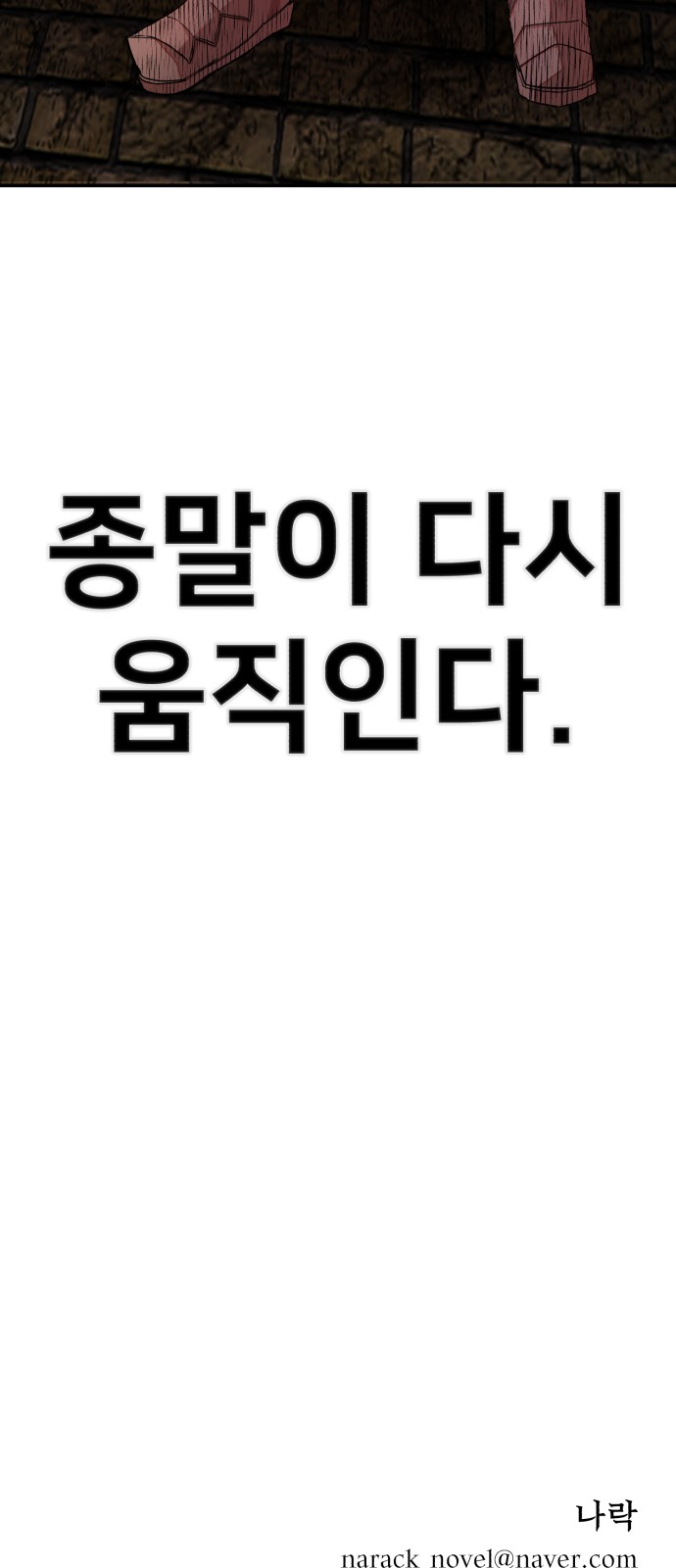 164 페이지