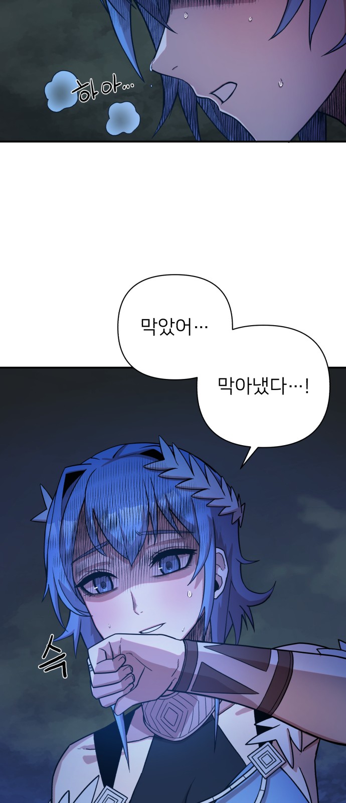 61 페이지
