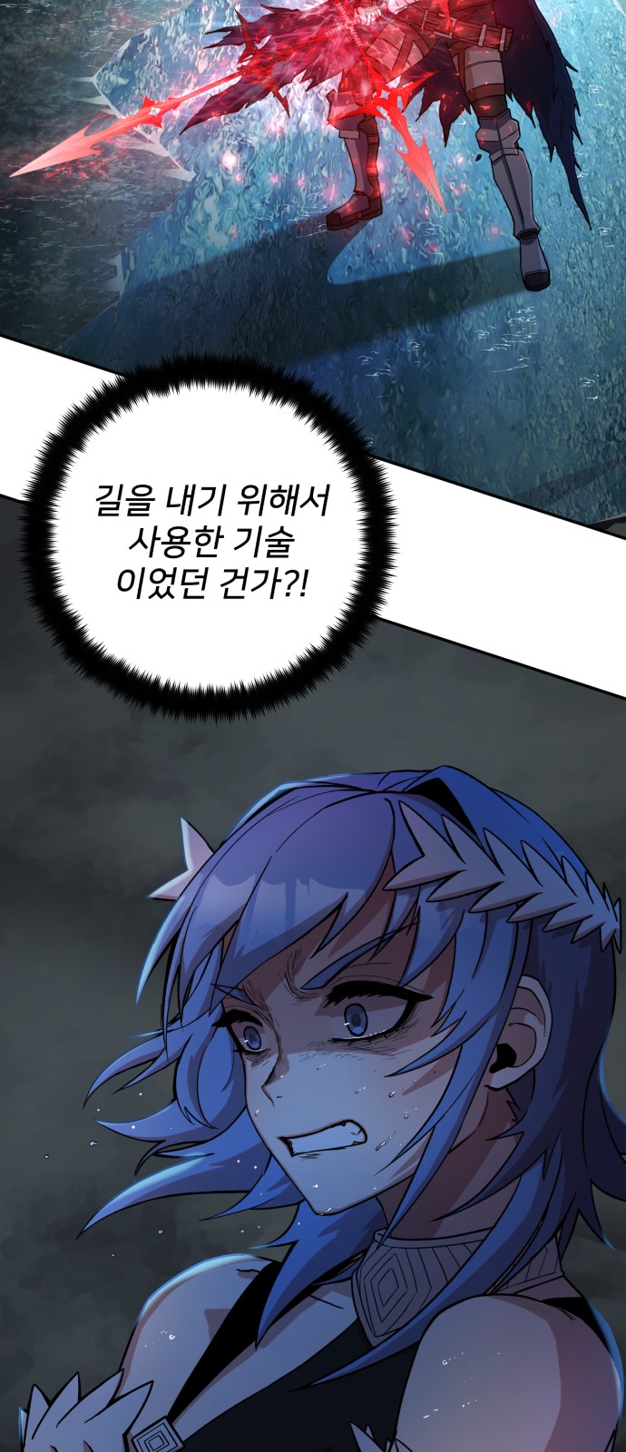 66 페이지