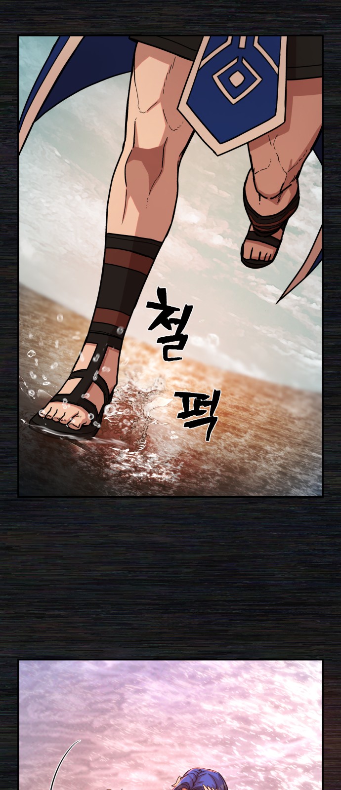 86 페이지
