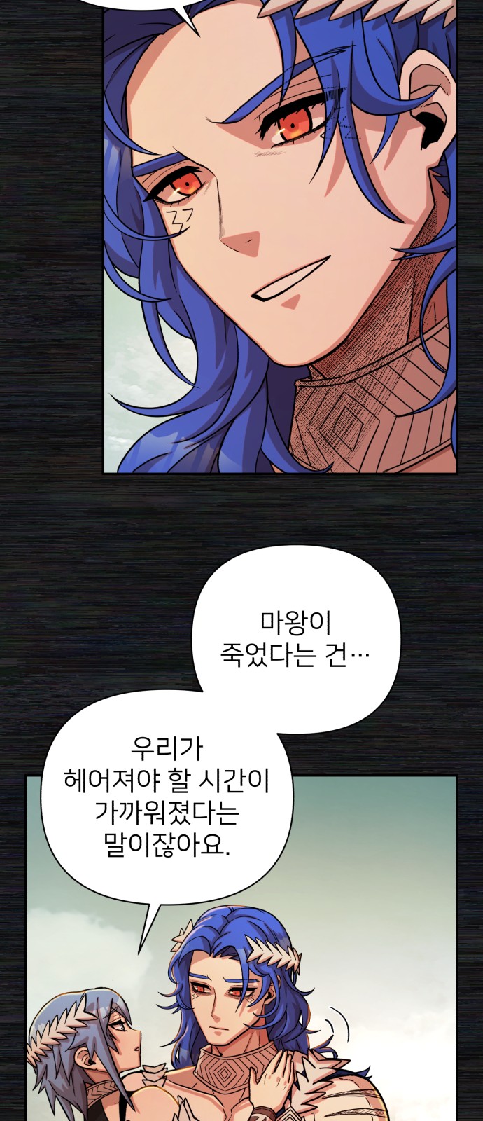 92 페이지