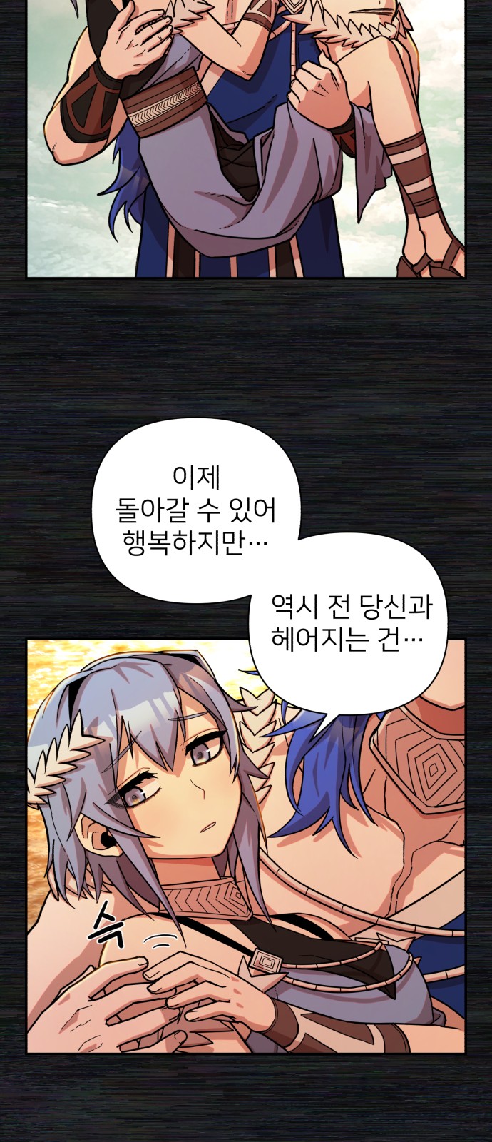 93 페이지