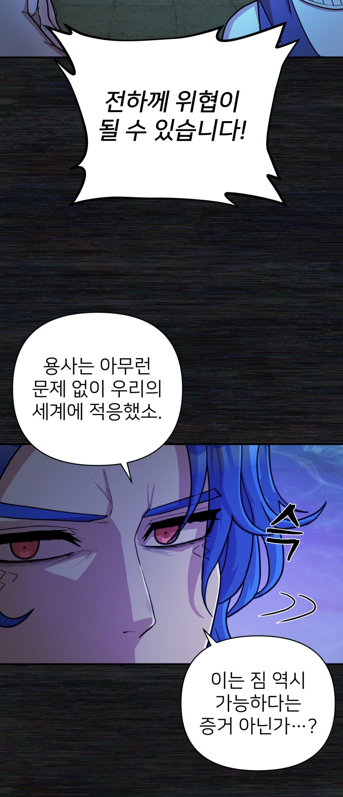 99 페이지