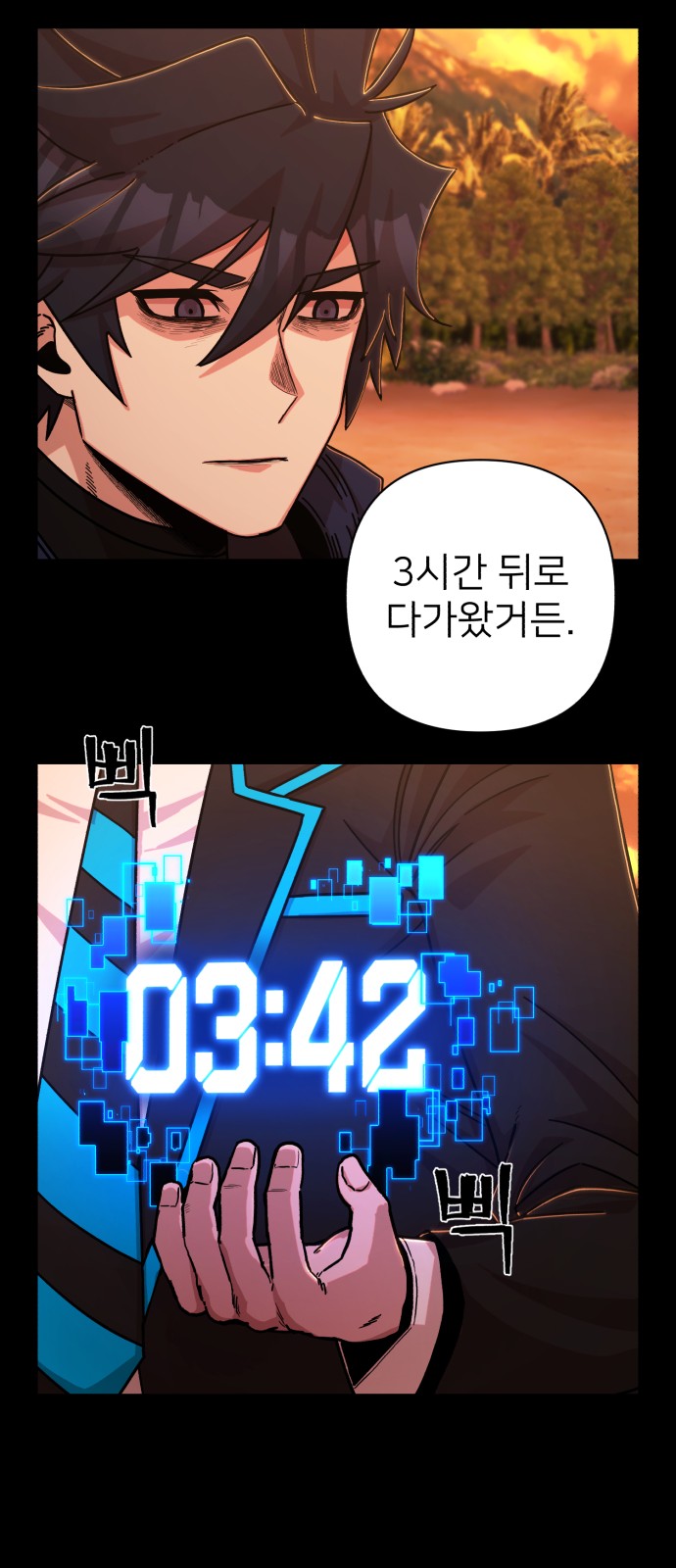 10 페이지