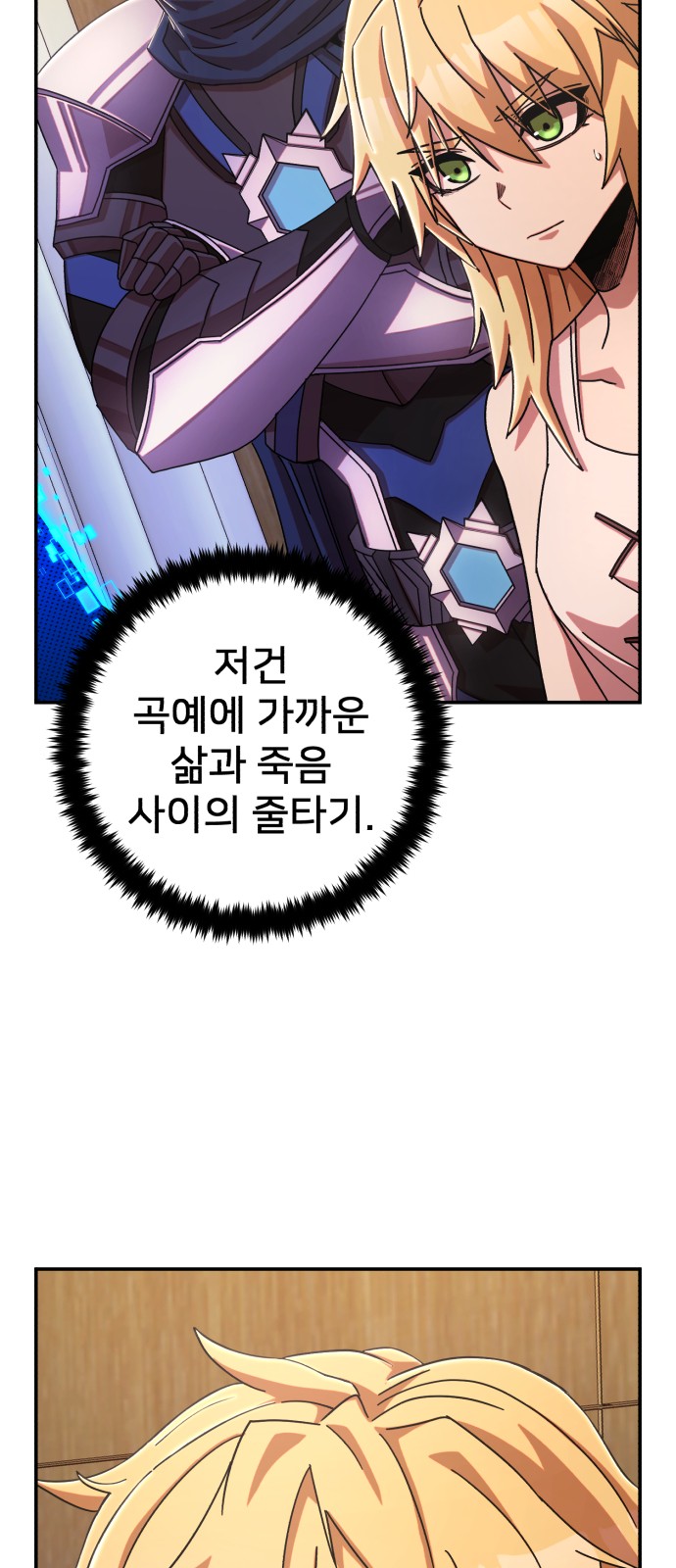 100 페이지