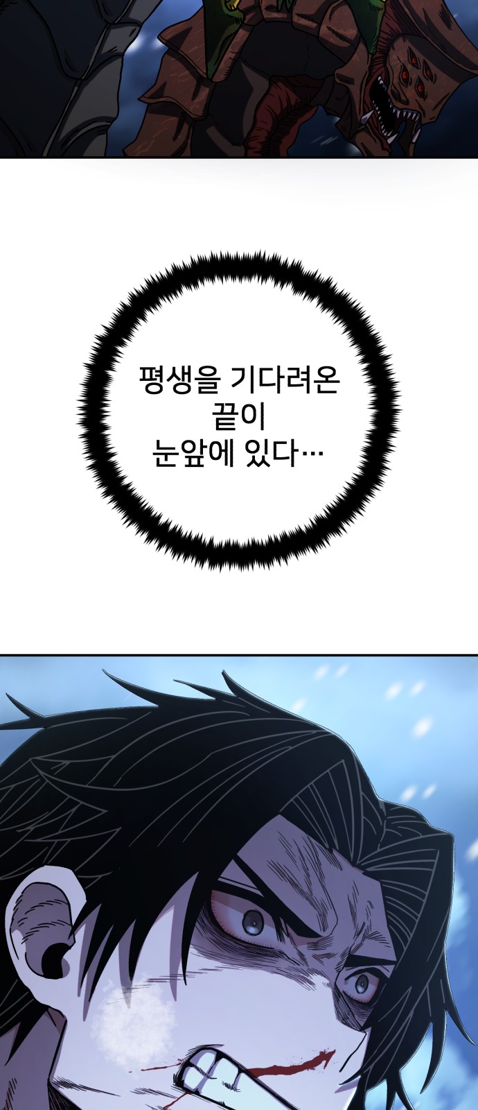 103 페이지