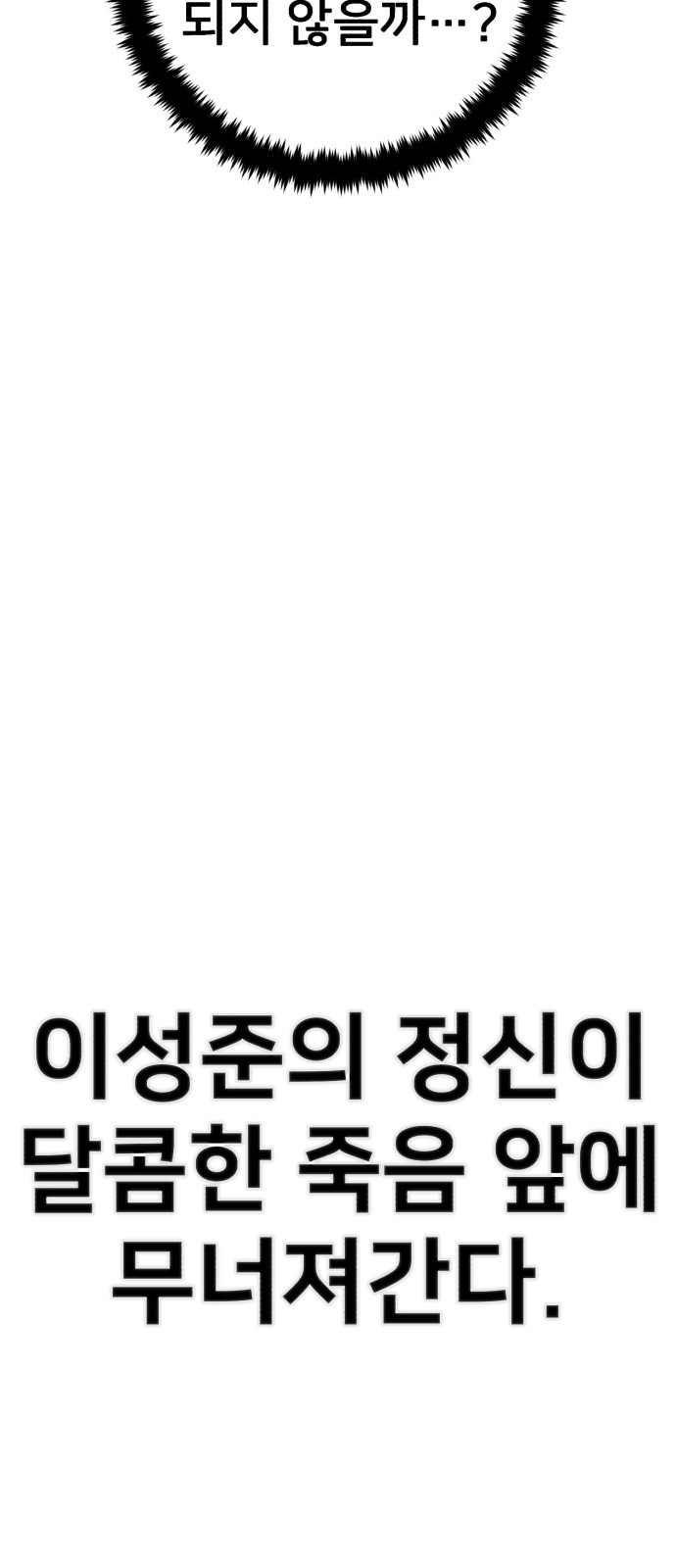 105 페이지