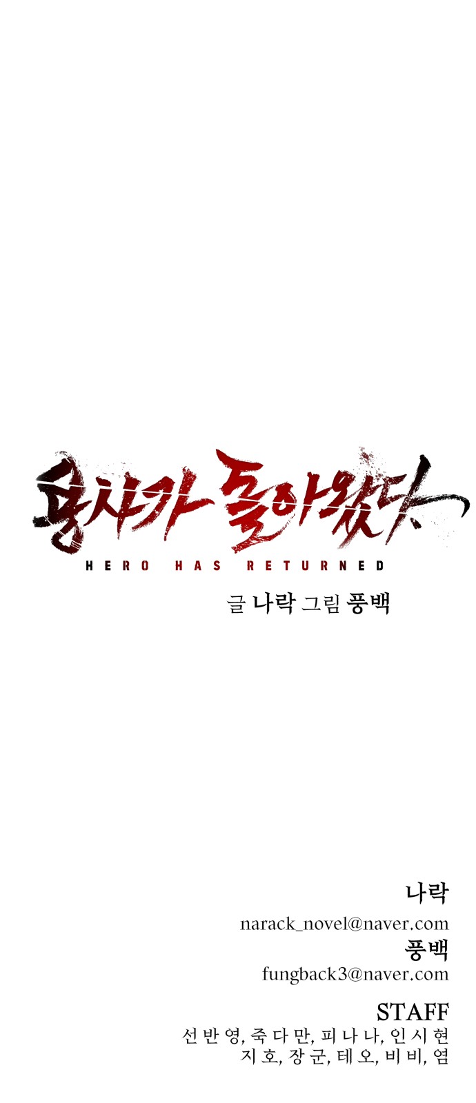 106 페이지