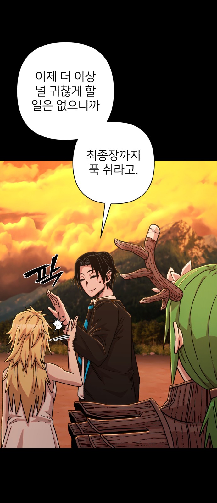 13 페이지