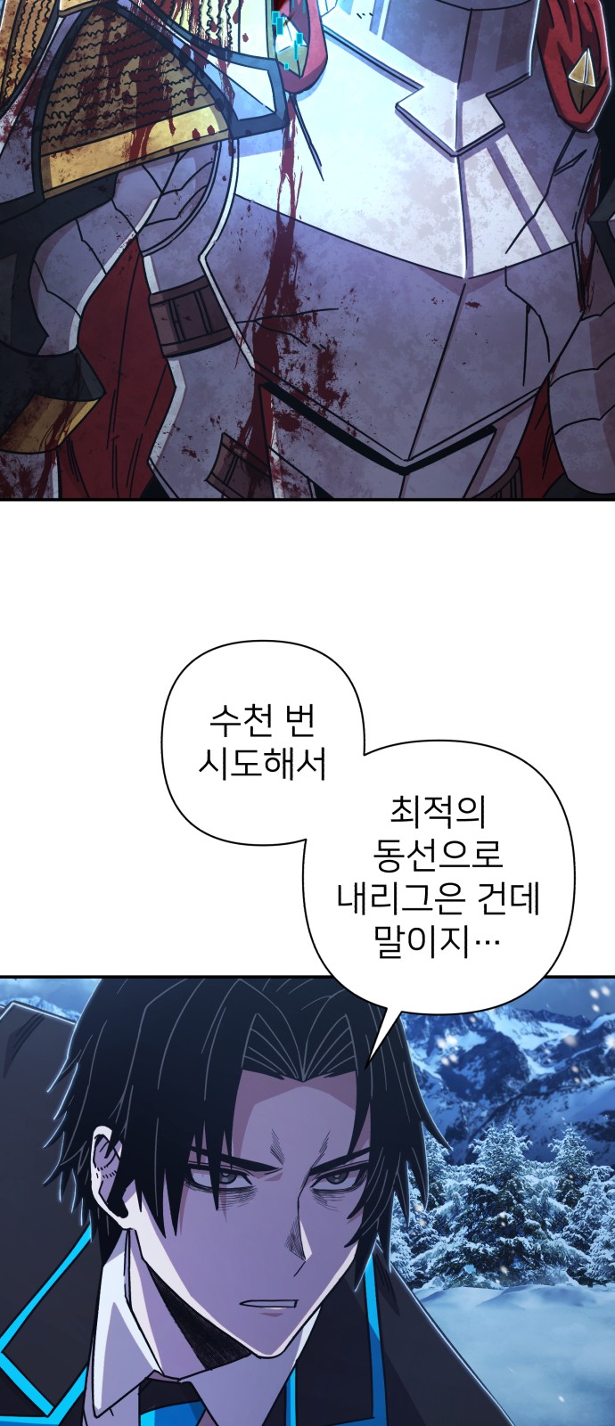 36 페이지