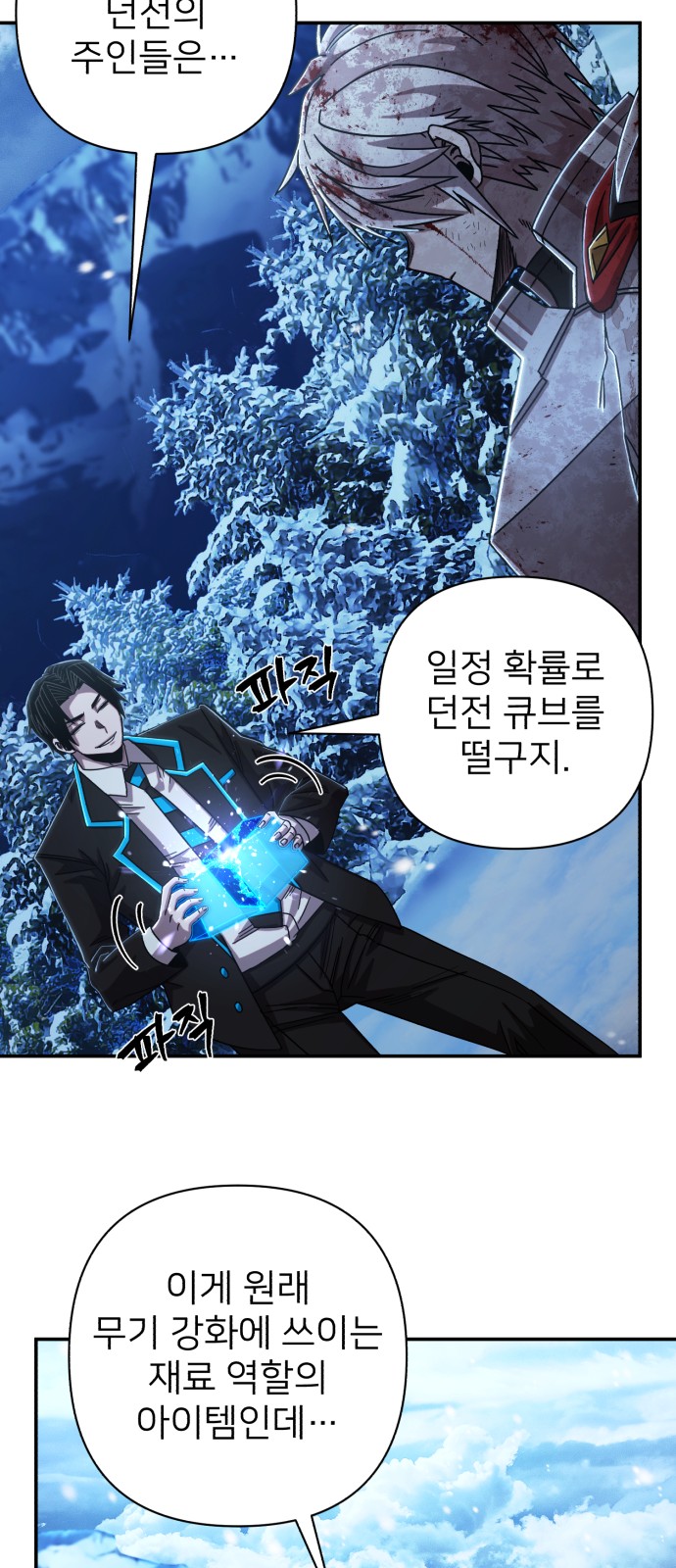 44 페이지