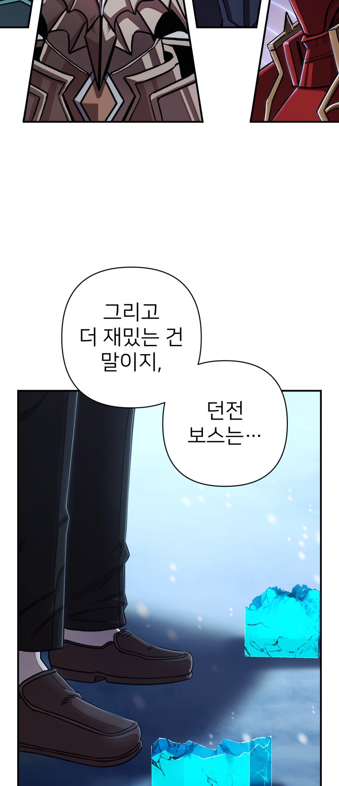 50 페이지