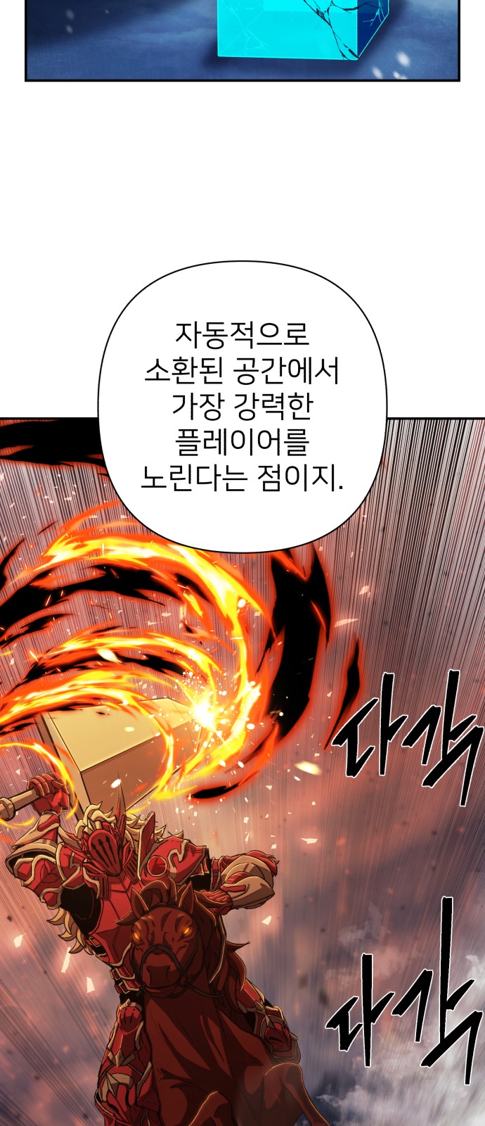 51 페이지