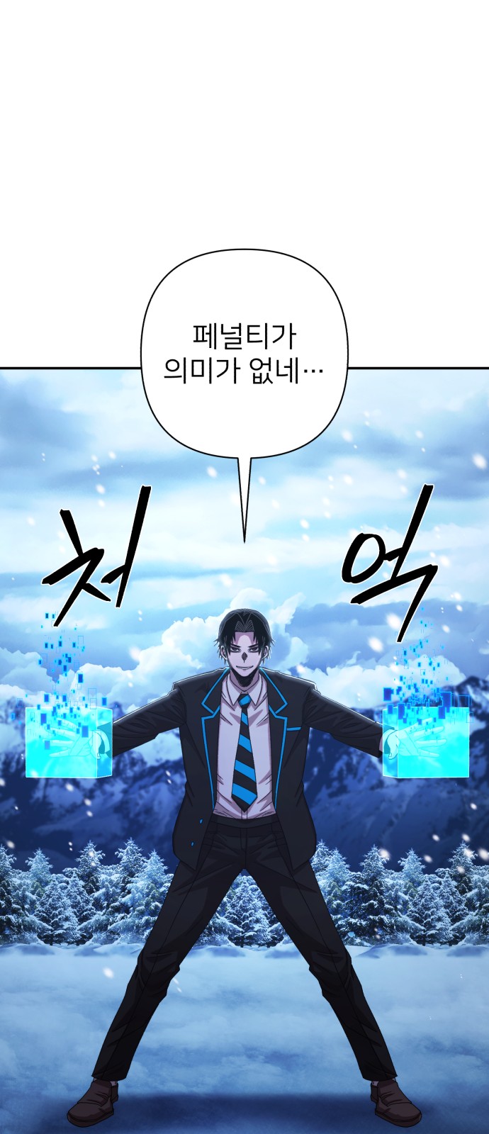 57 페이지
