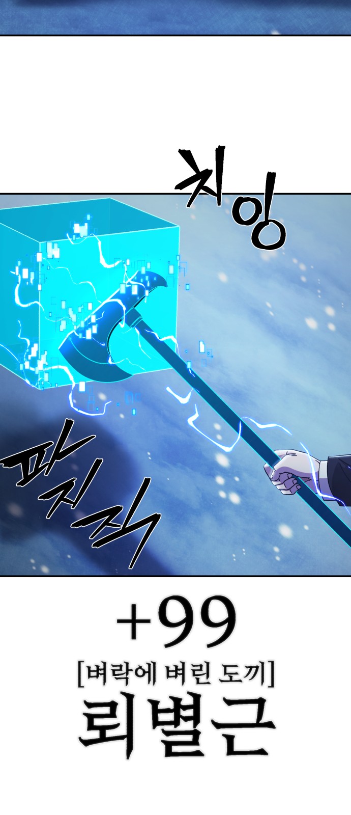 58 페이지