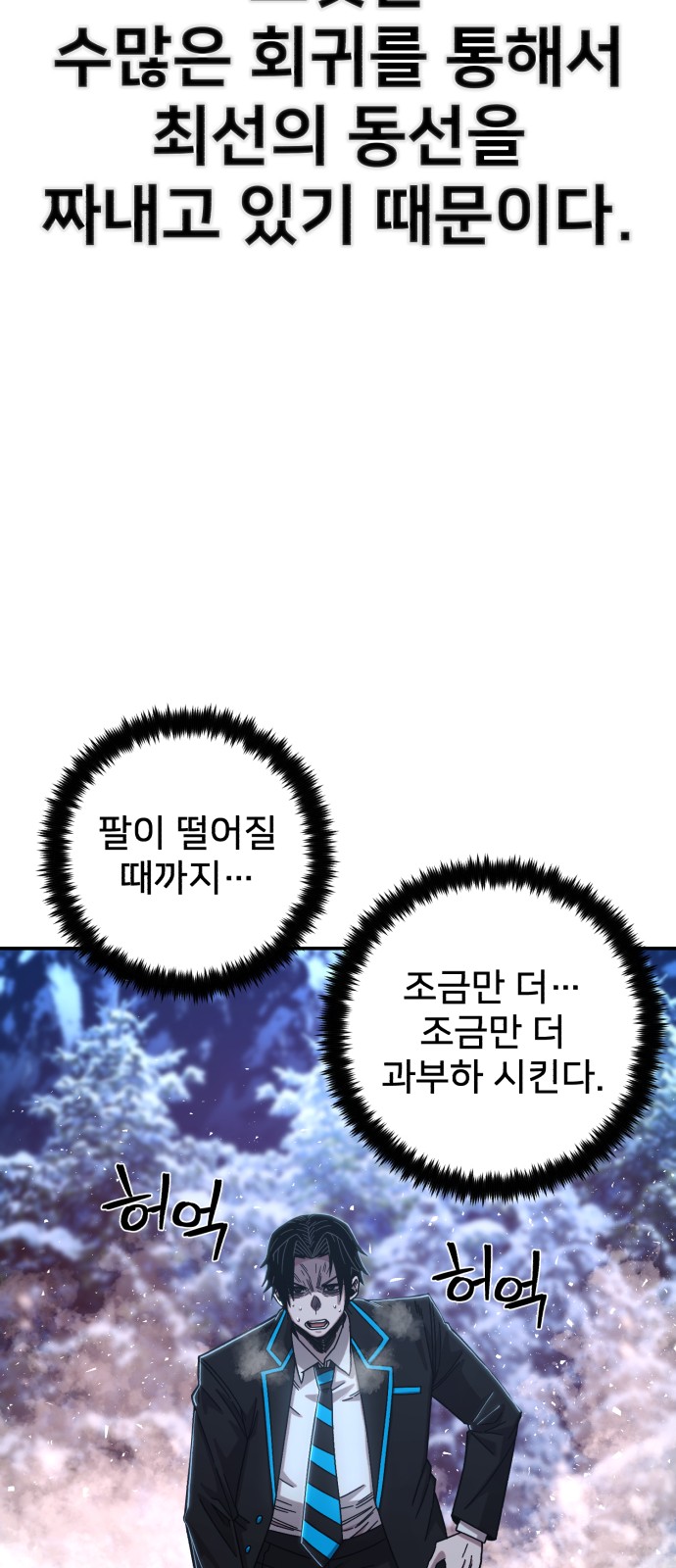 86 페이지