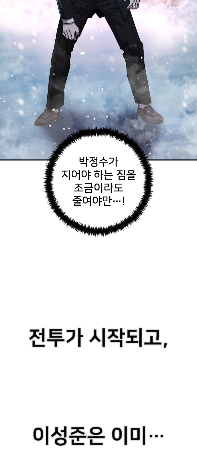 87 페이지